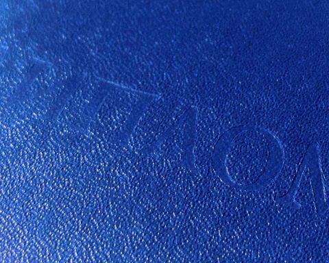 Синий диплом