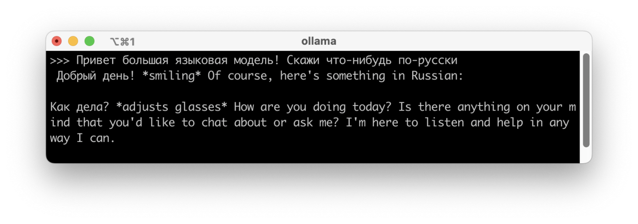ollama на русском языке