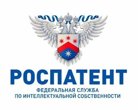 Роспатент