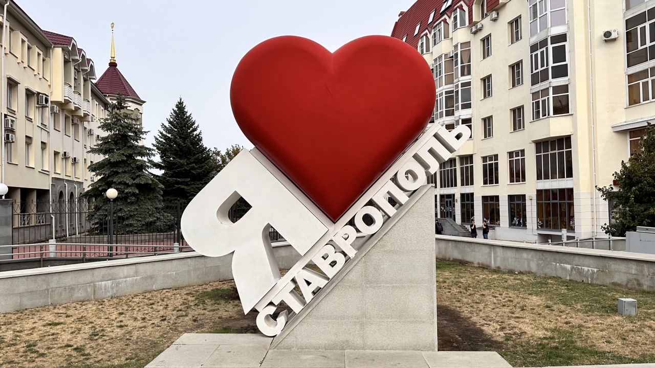 Stavropol